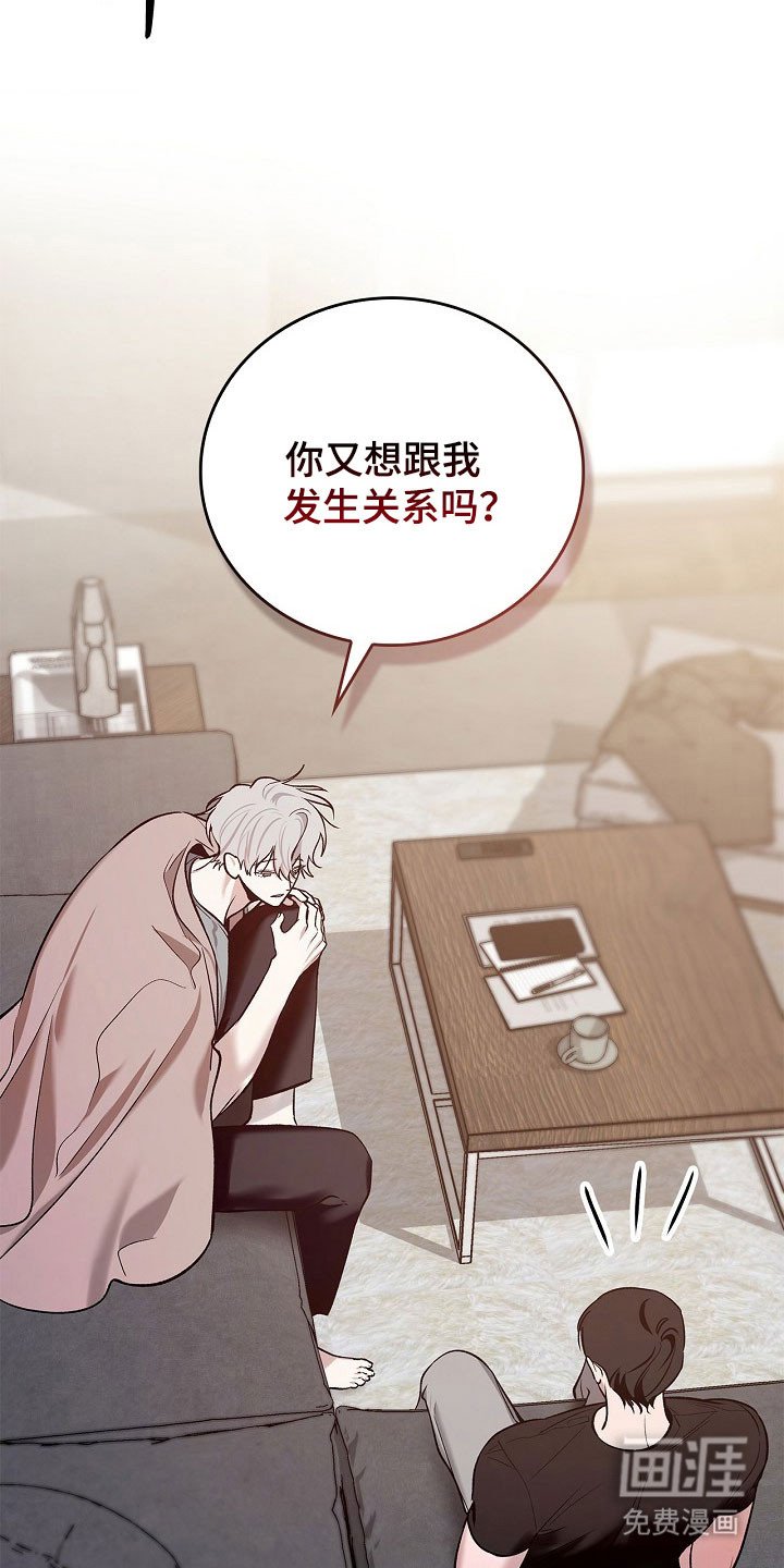 第25章：让人误会