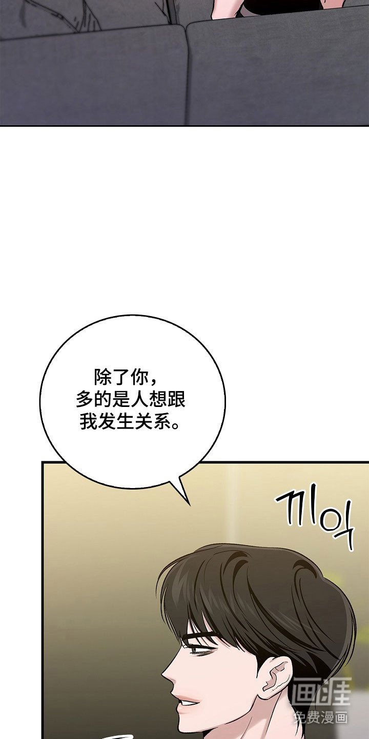 第25章：让人误会