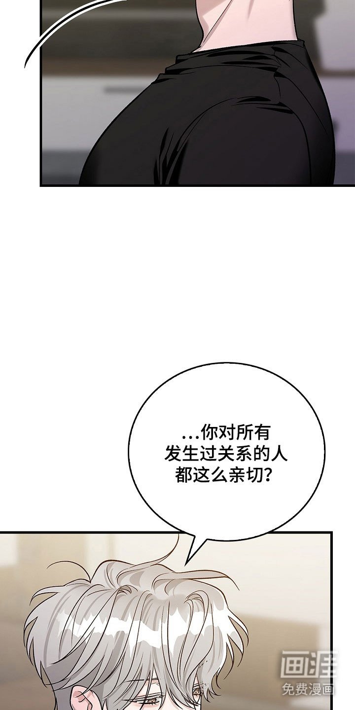 第25章：让人误会