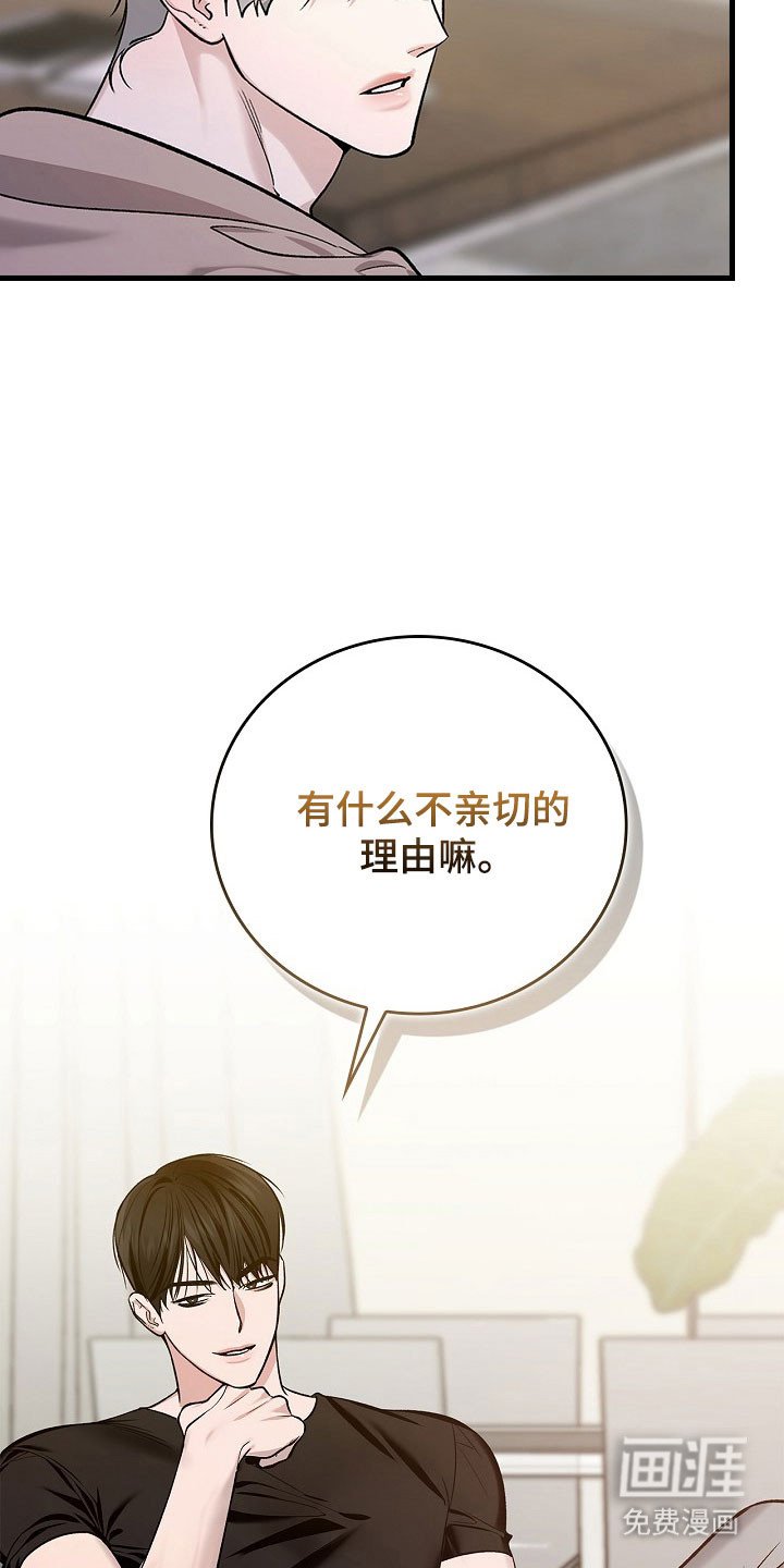 第25章：让人误会