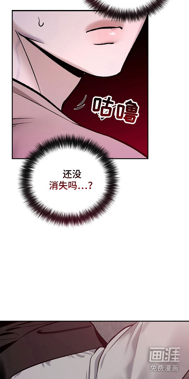 第25章：让人误会