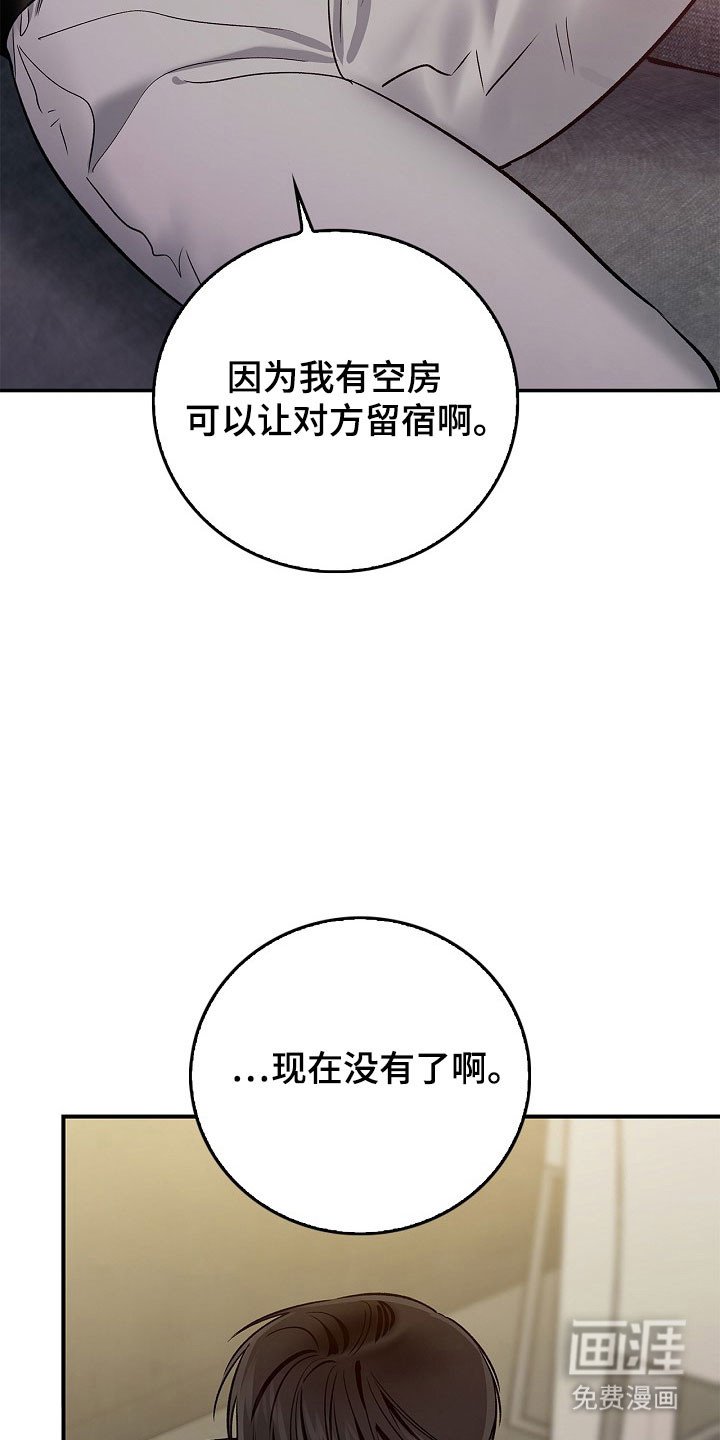 第25章：让人误会