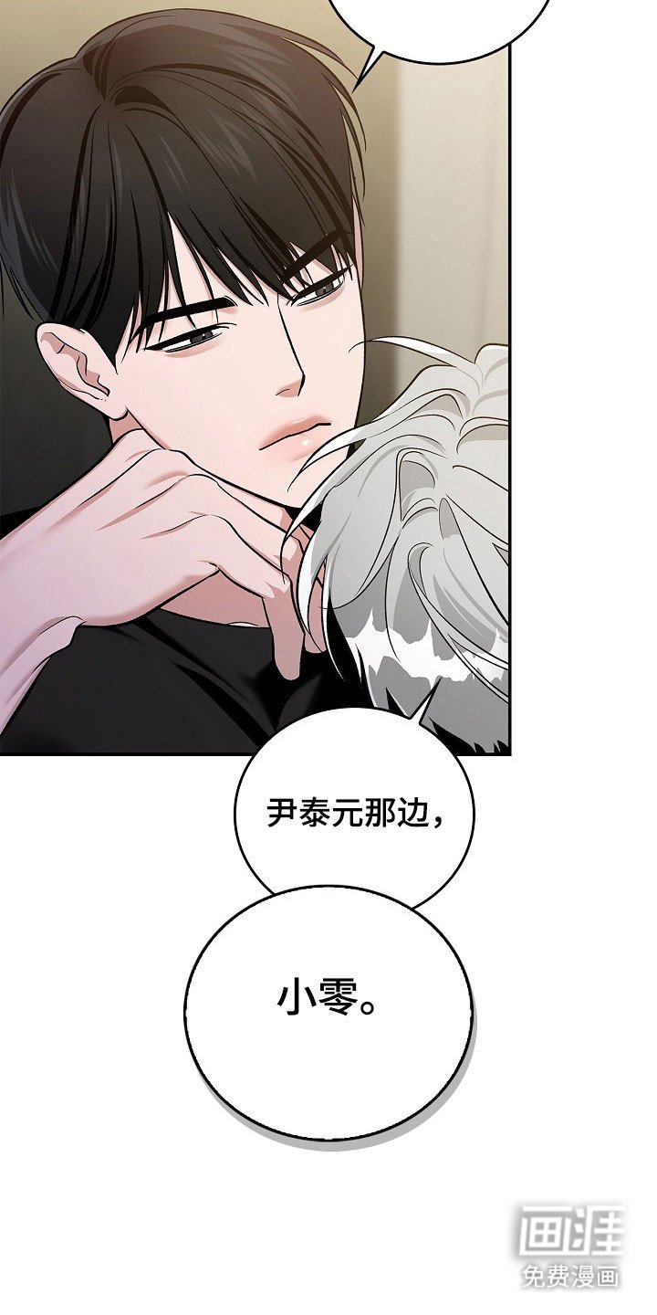 第25章：让人误会