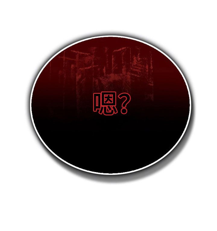 第25章：让人误会