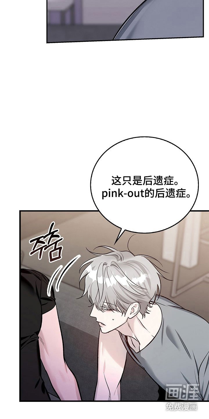 第26章：我不走了