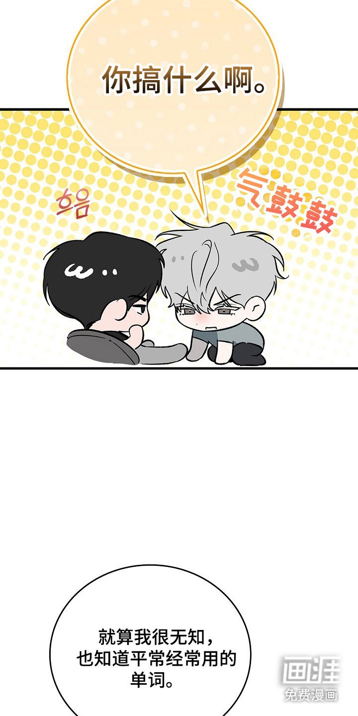 第26章：我不走了