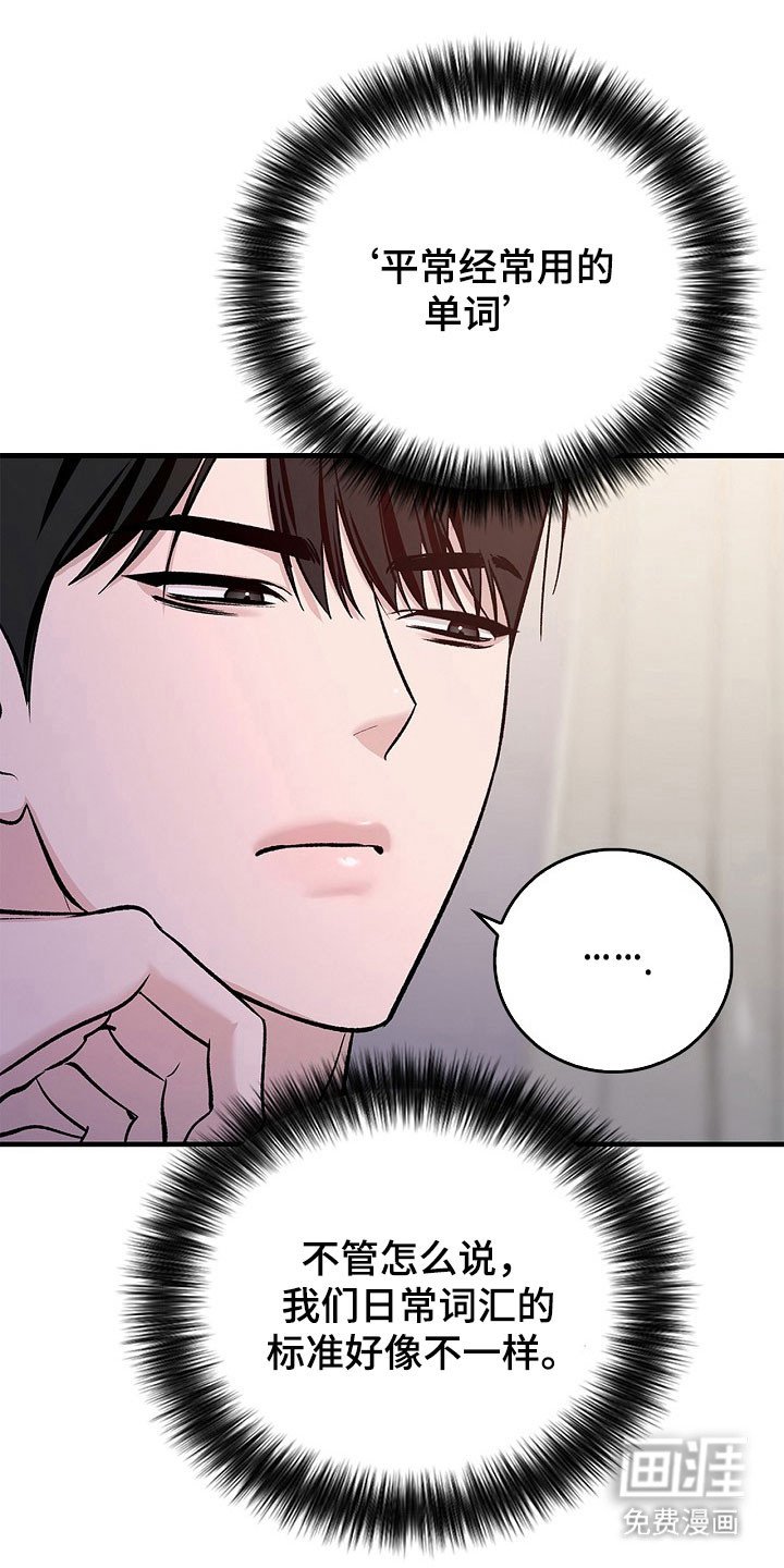 第26章：我不走了