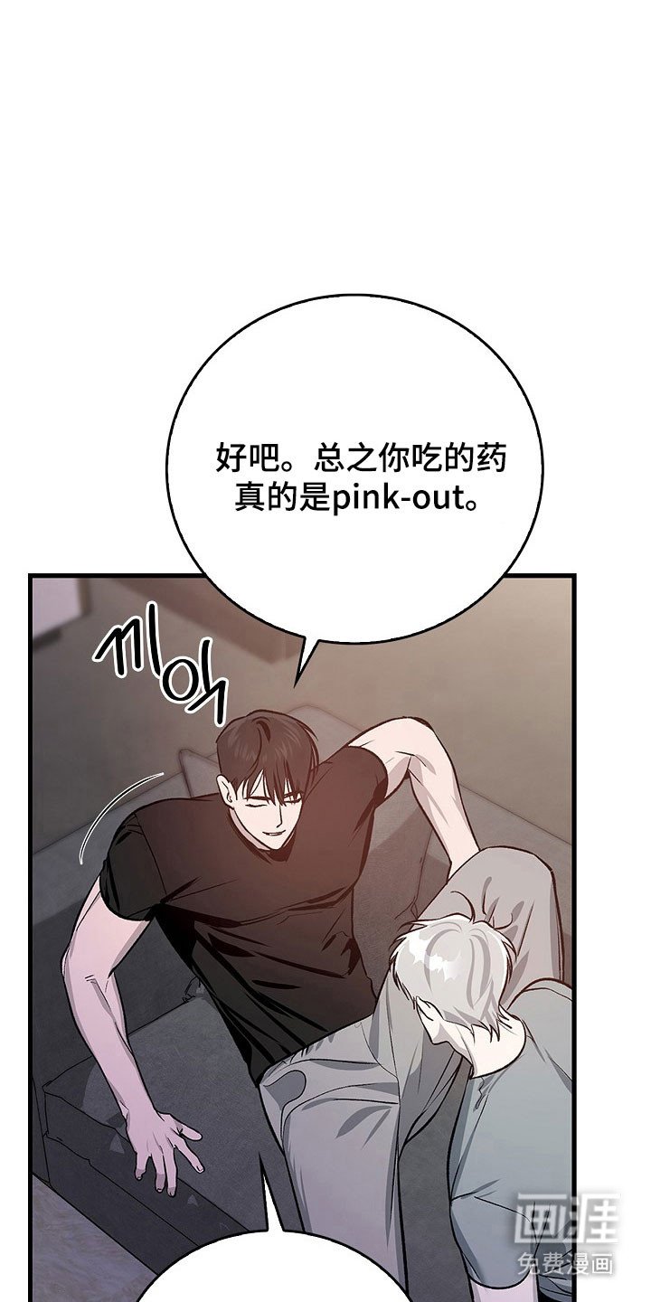 第26章：我不走了