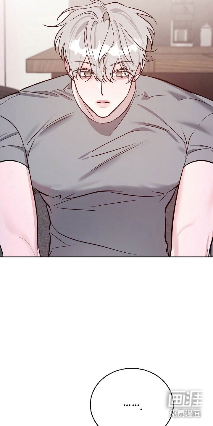 第26章：我不走了