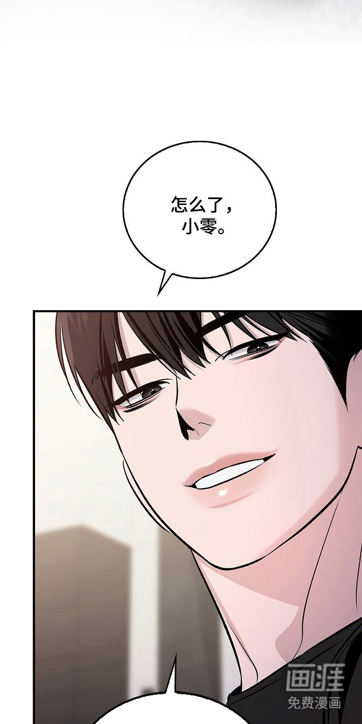 第26章：我不走了