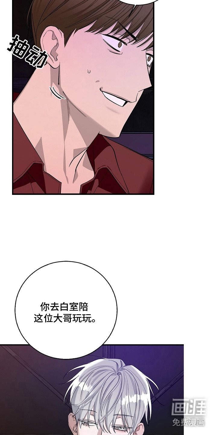 第3章：糖果