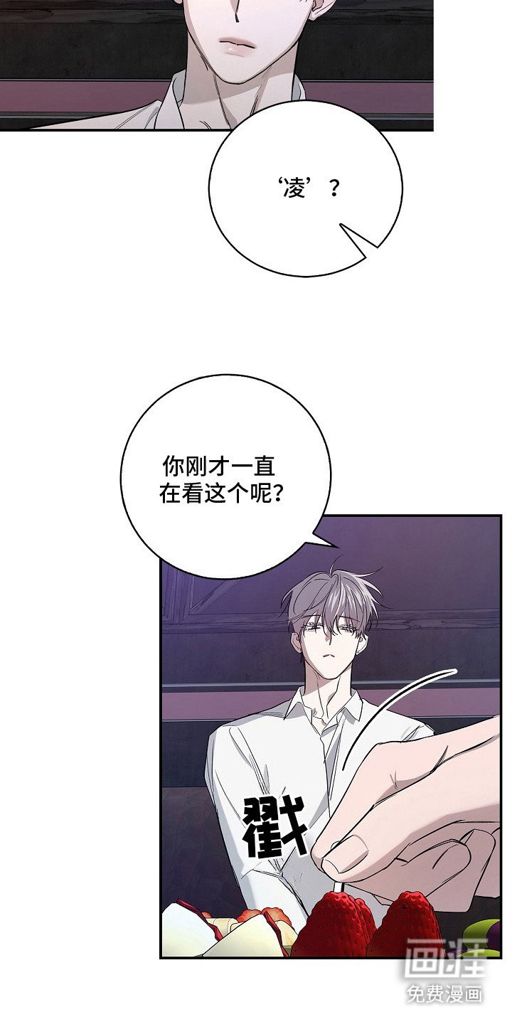 第3章：糖果
