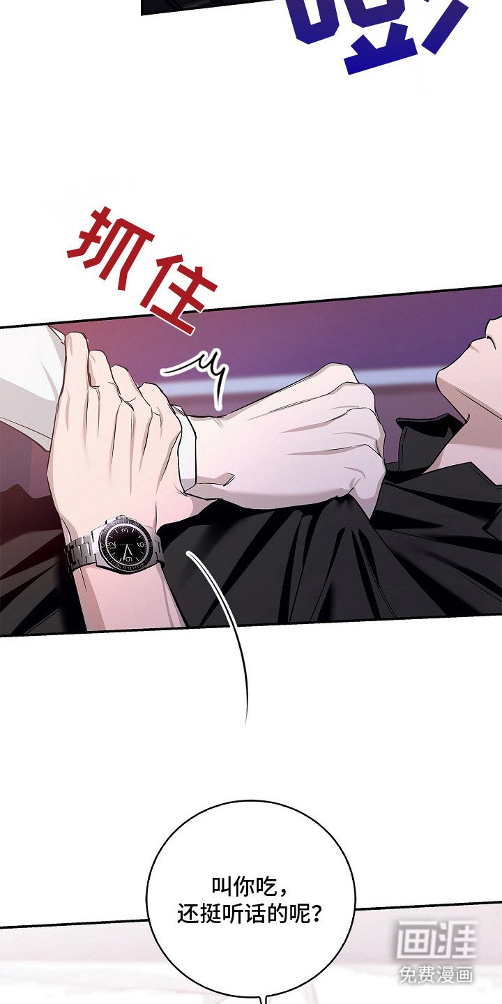 第3章：糖果