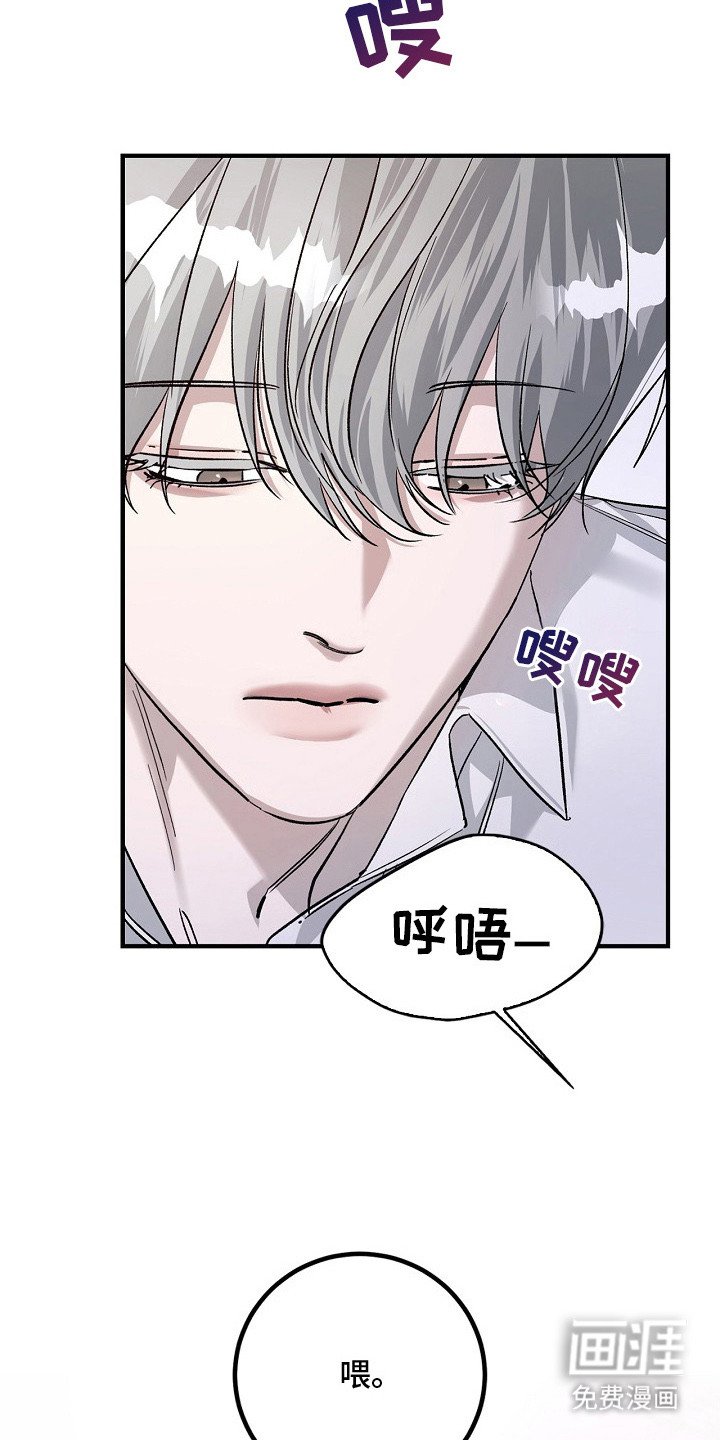 第4章：耍心机