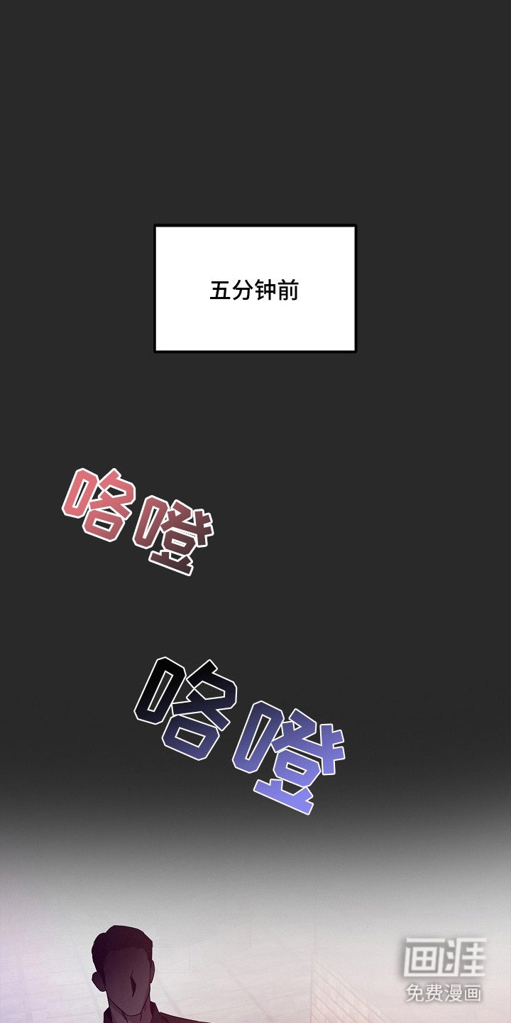 第4章：耍心机