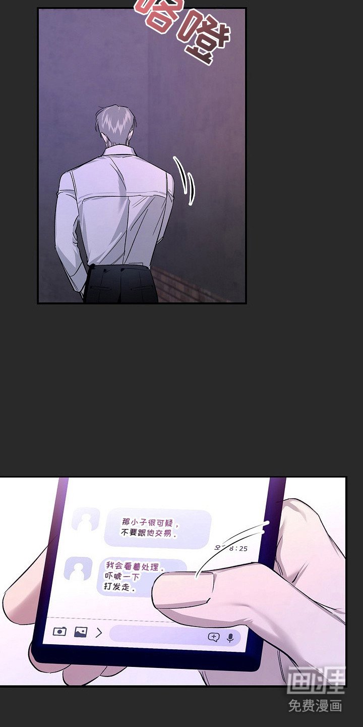 第4章：耍心机