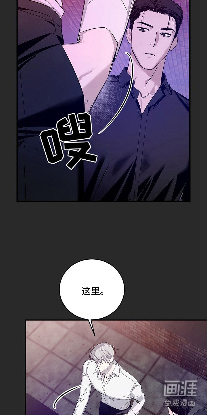 第4章：耍心机