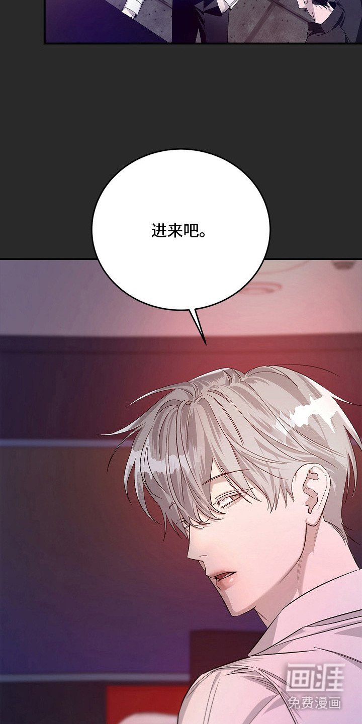 第4章：耍心机