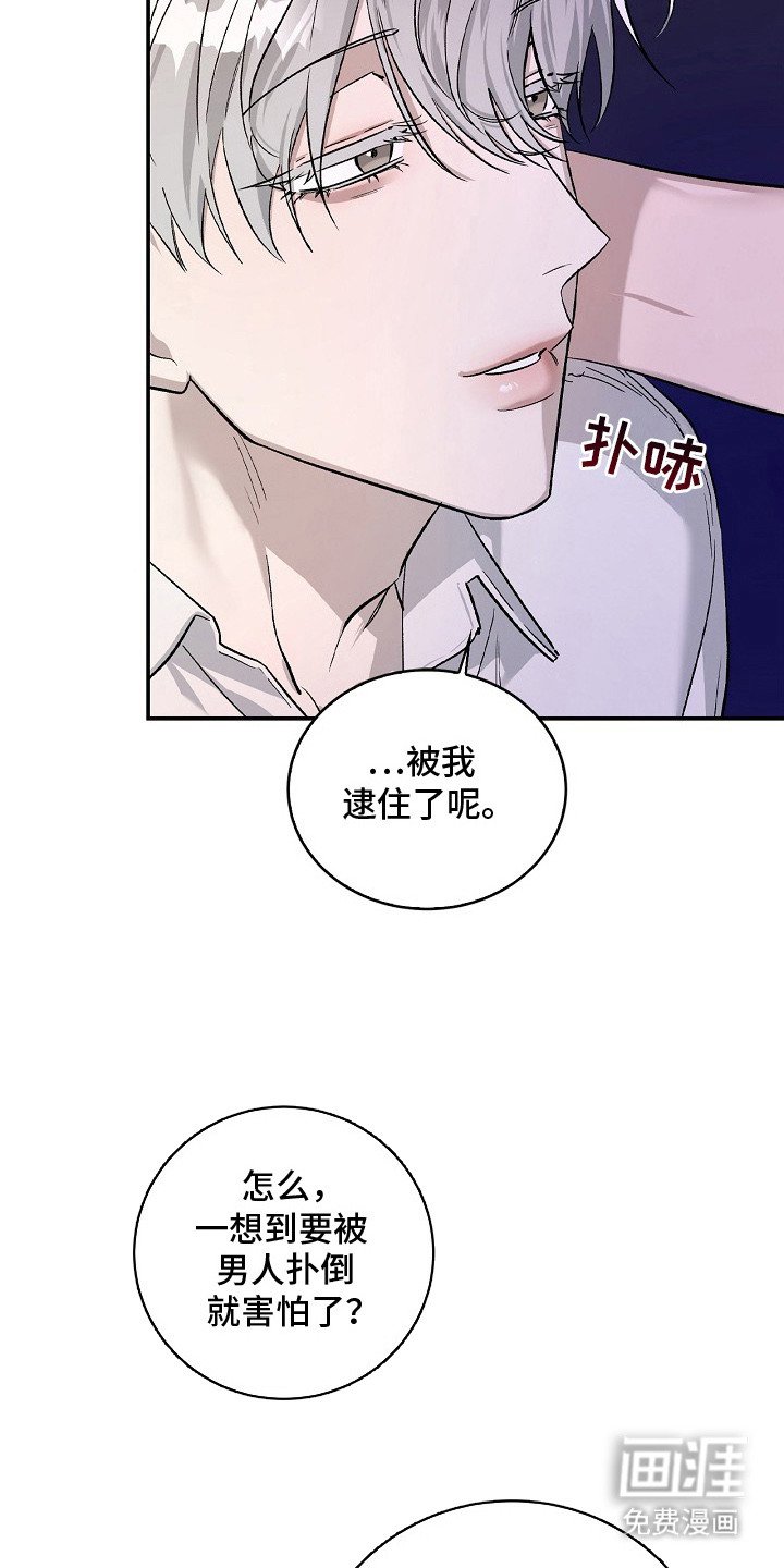 第4章：耍心机