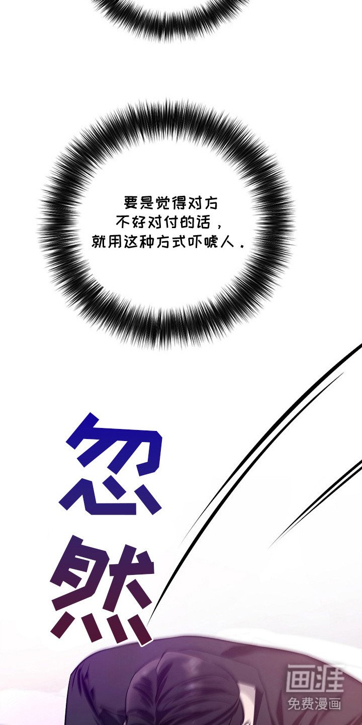 第4章：耍心机