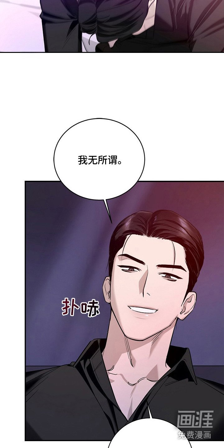 第4章：耍心机