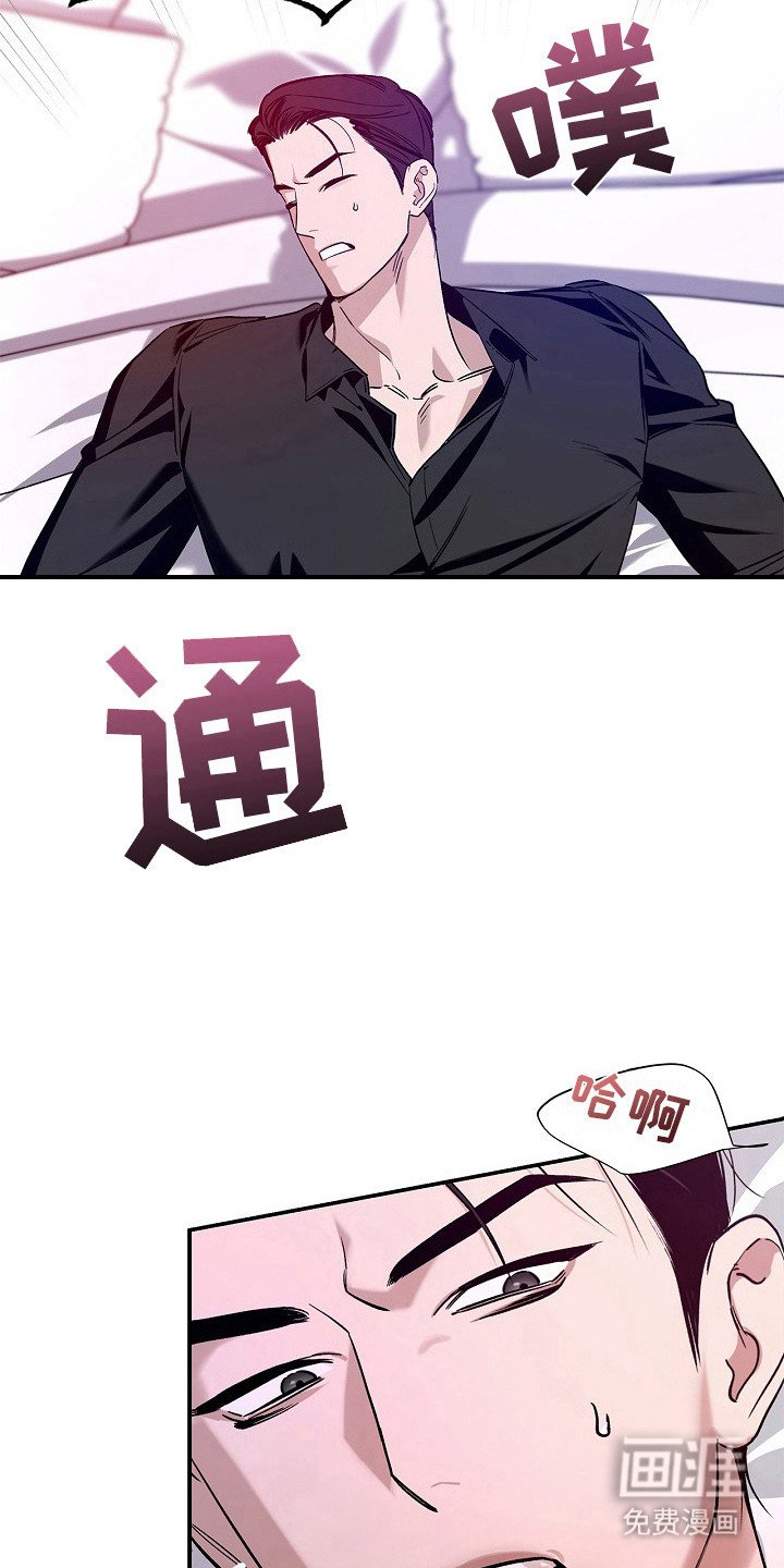 第5章：不是作秀