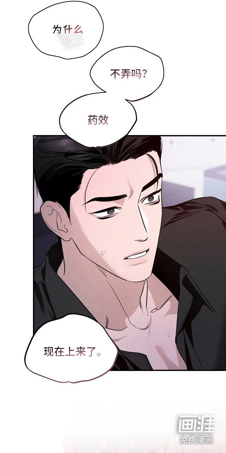 第5章：不是作秀
