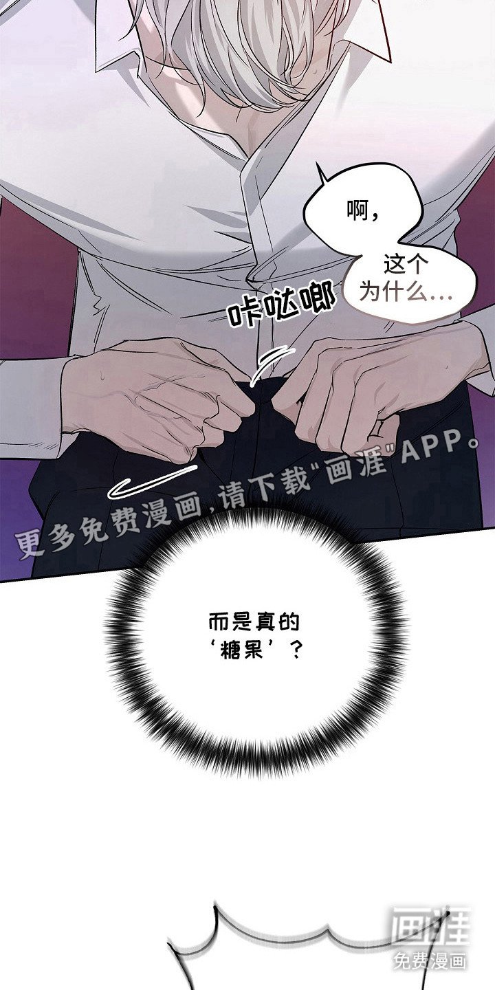 第5章：不是作秀