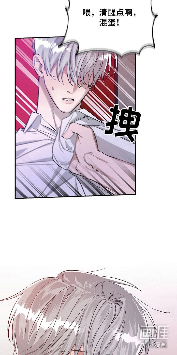 第5章：不是作秀