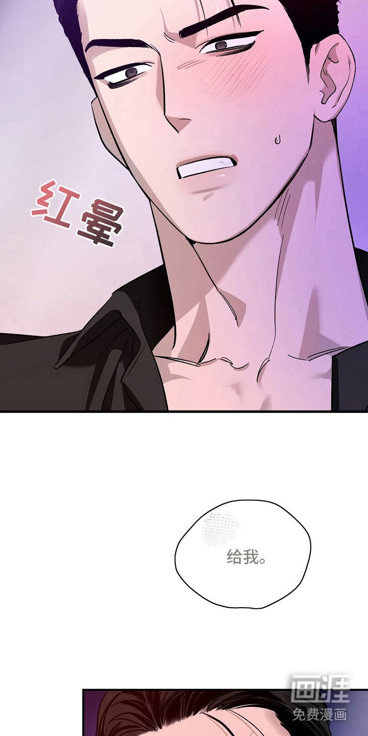 第5章：不是作秀