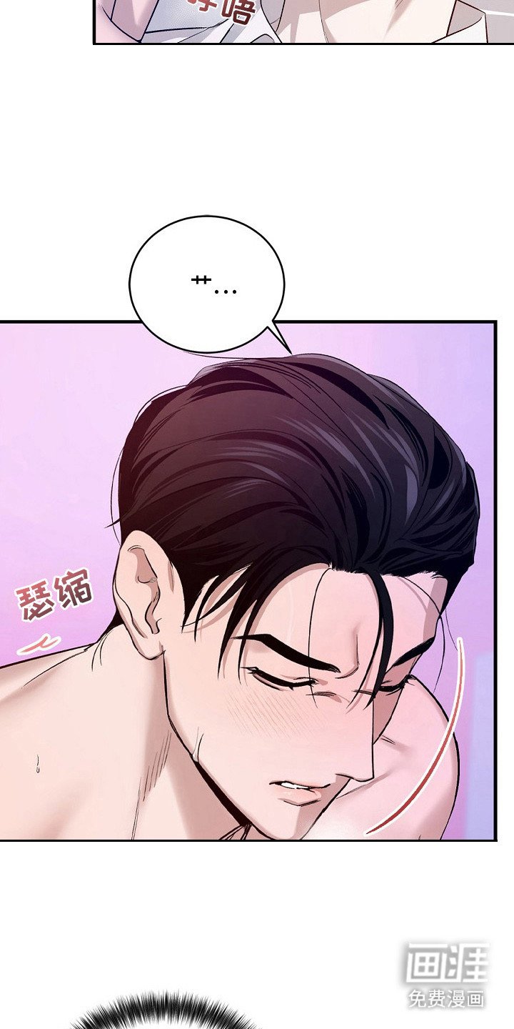 第5章：不是作秀