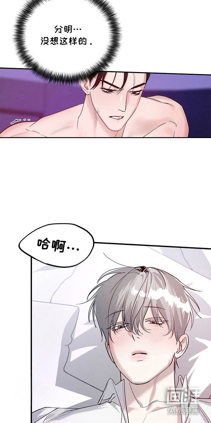 第5章：不是作秀