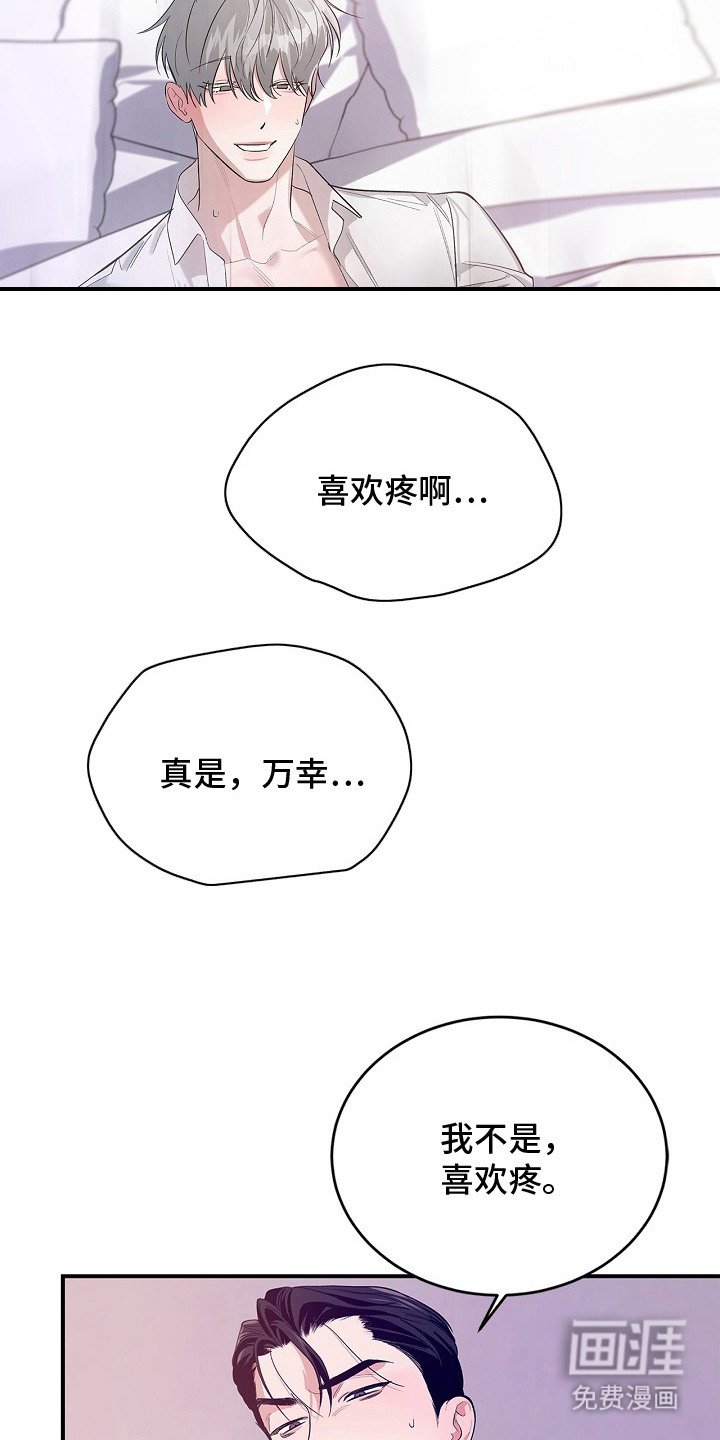 第6章：拖延时间