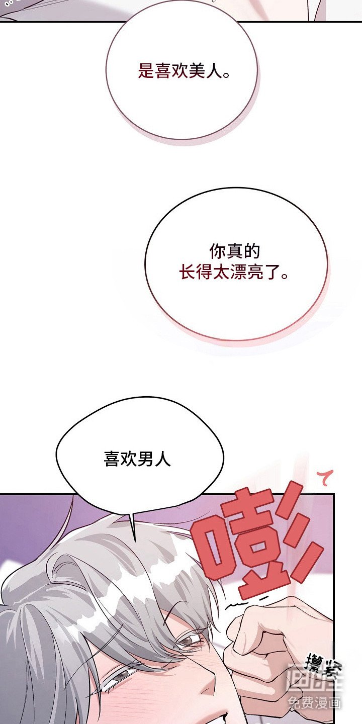 第6章：拖延时间