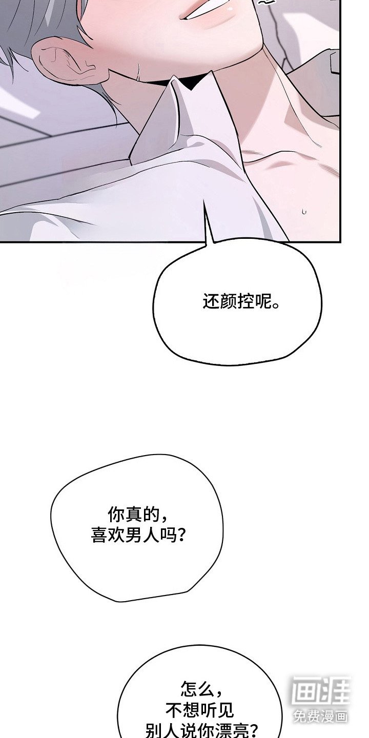 第6章：拖延时间