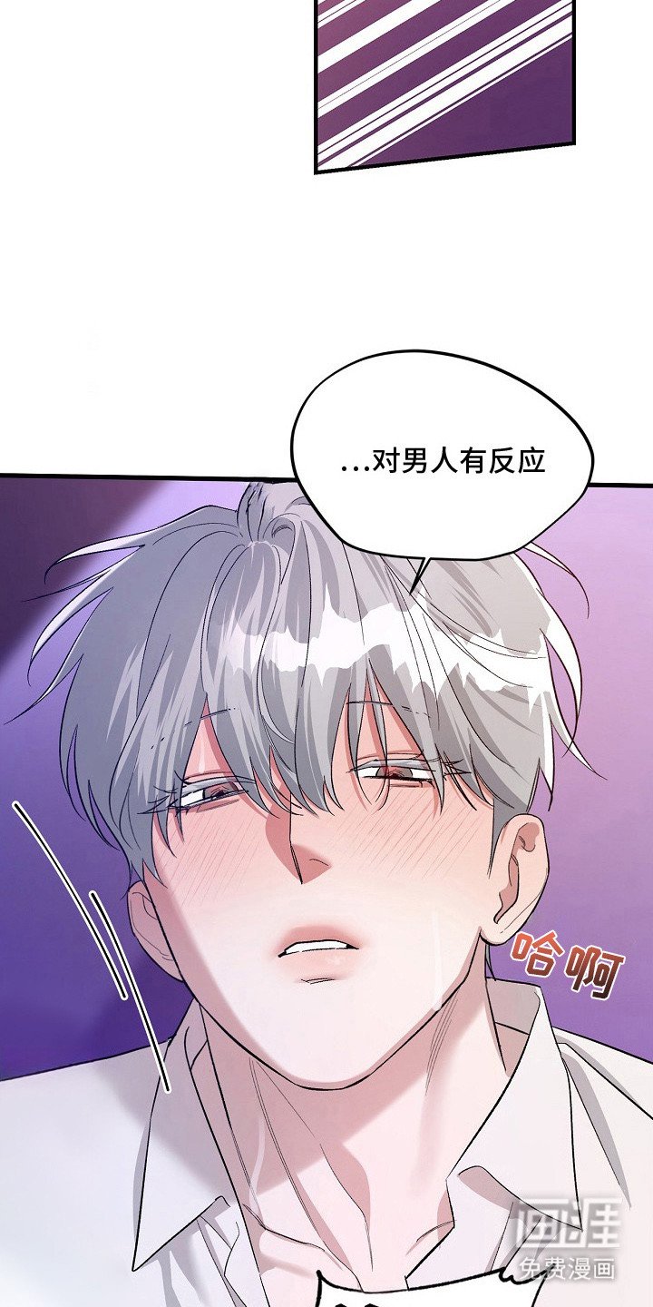 第6章：拖延时间