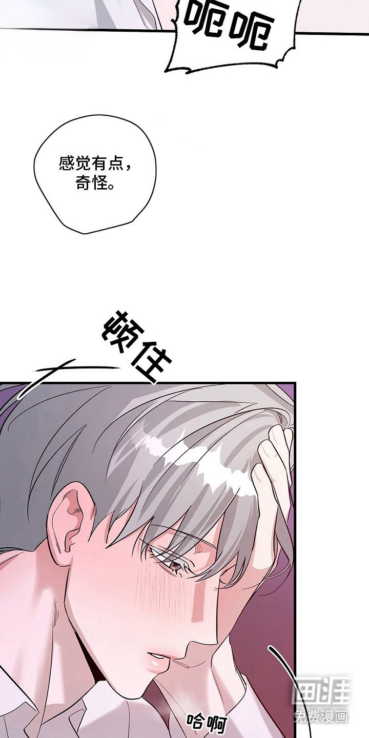 第6章：拖延时间