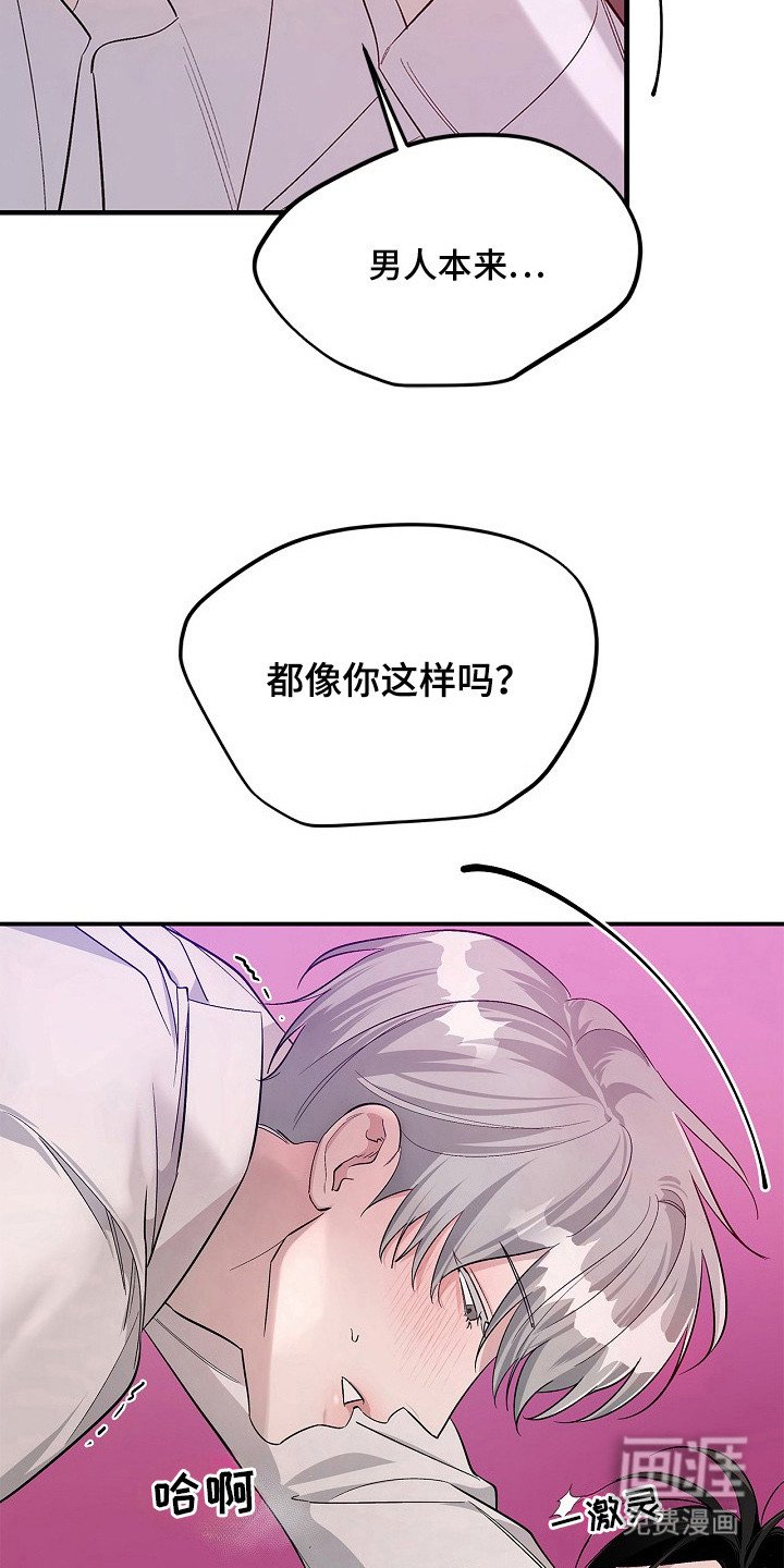 第6章：拖延时间