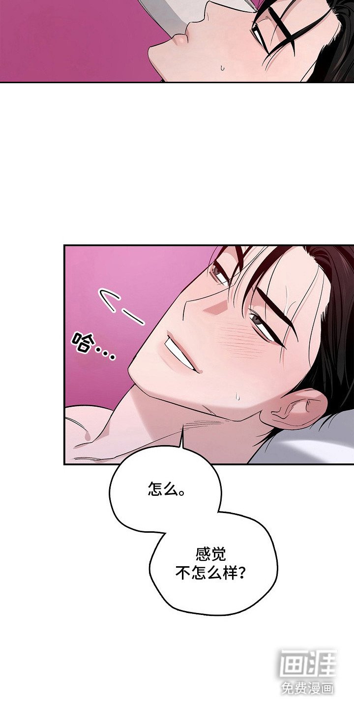 第6章：拖延时间