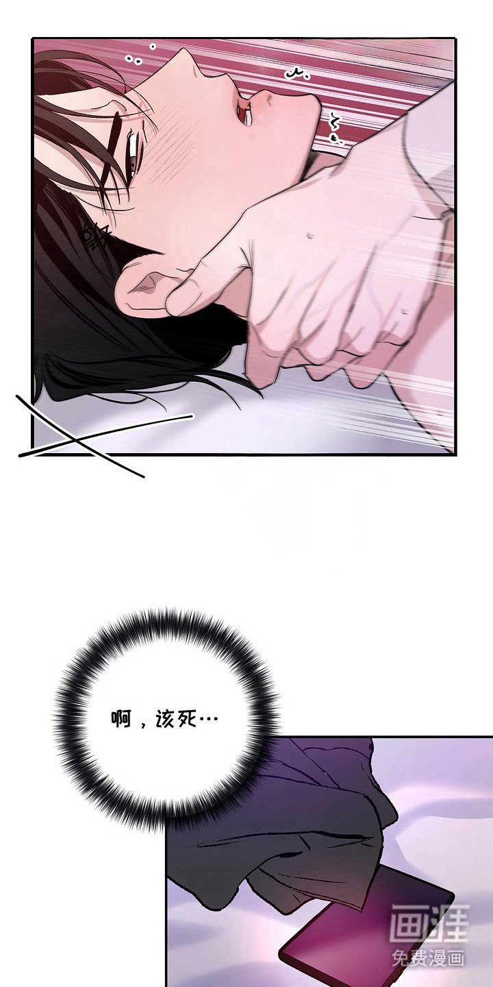 第6章：拖延时间