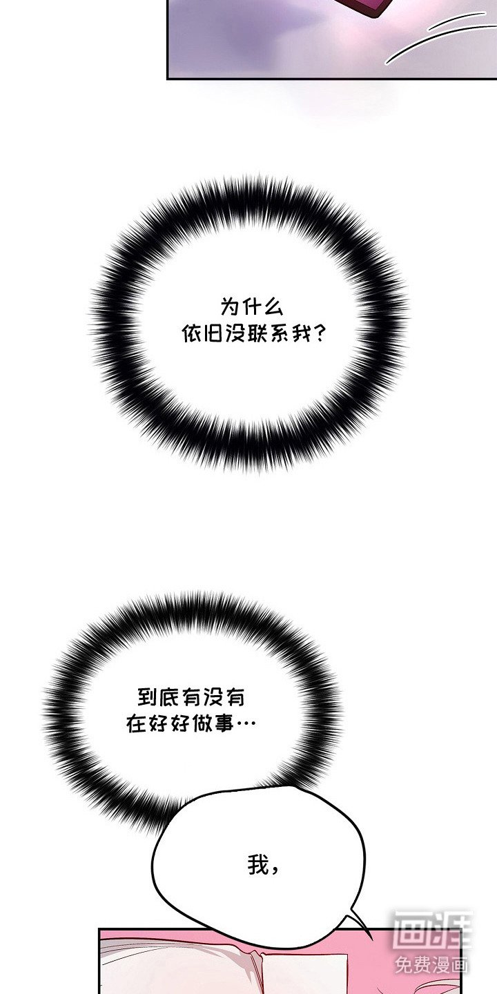 第6章：拖延时间
