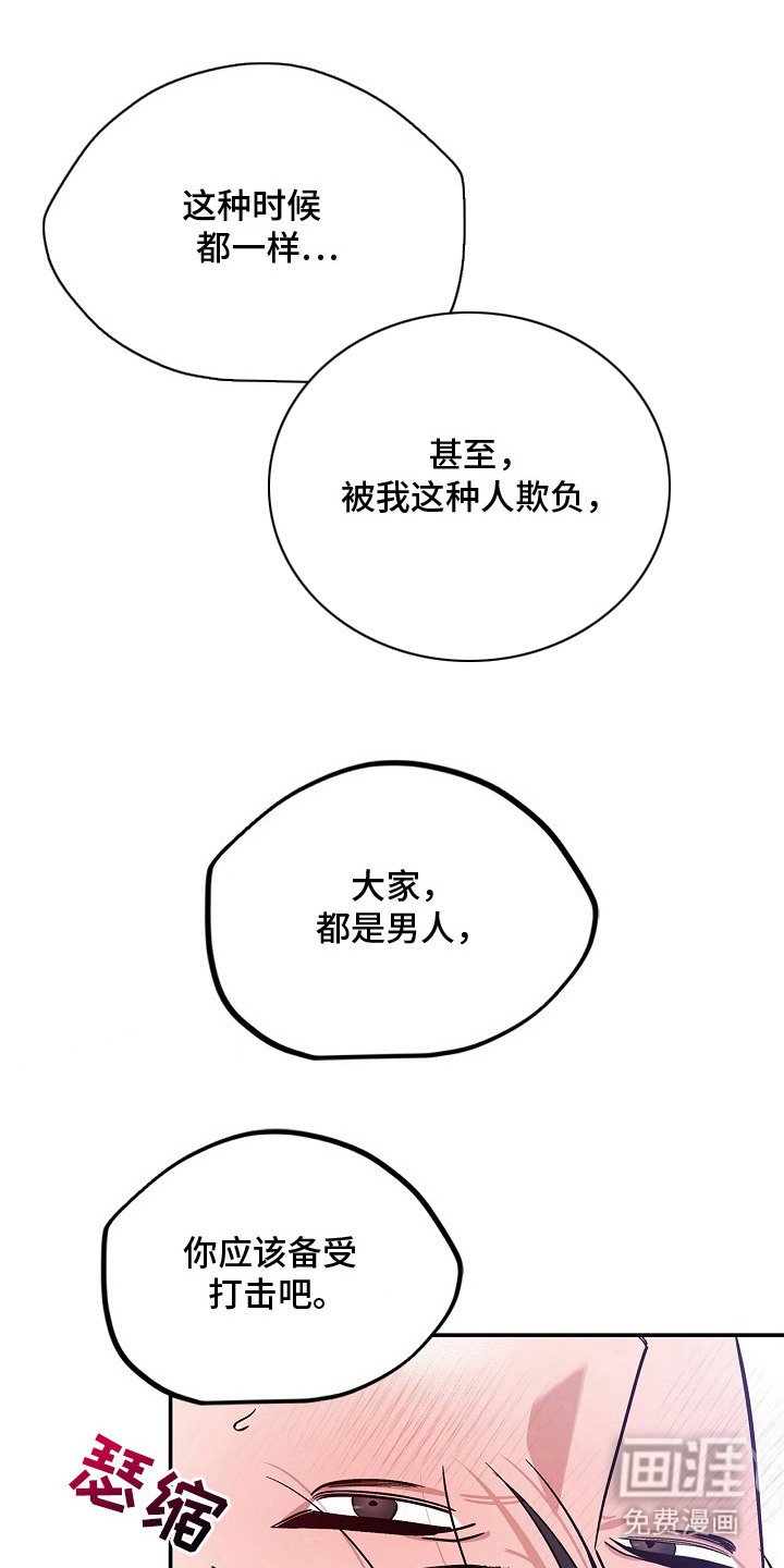 第7章：试探