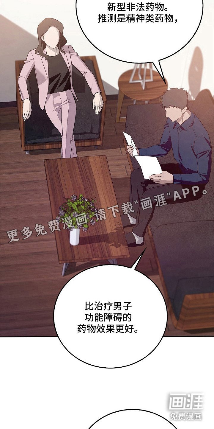 第7章：试探