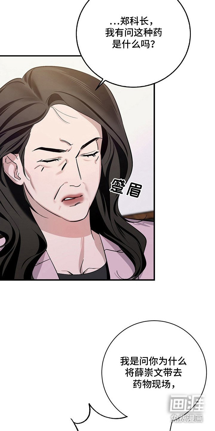第7章：试探
