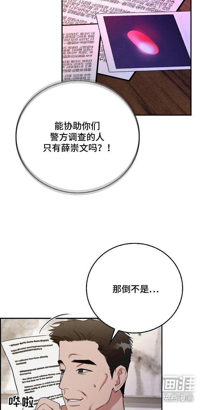 第7章：试探