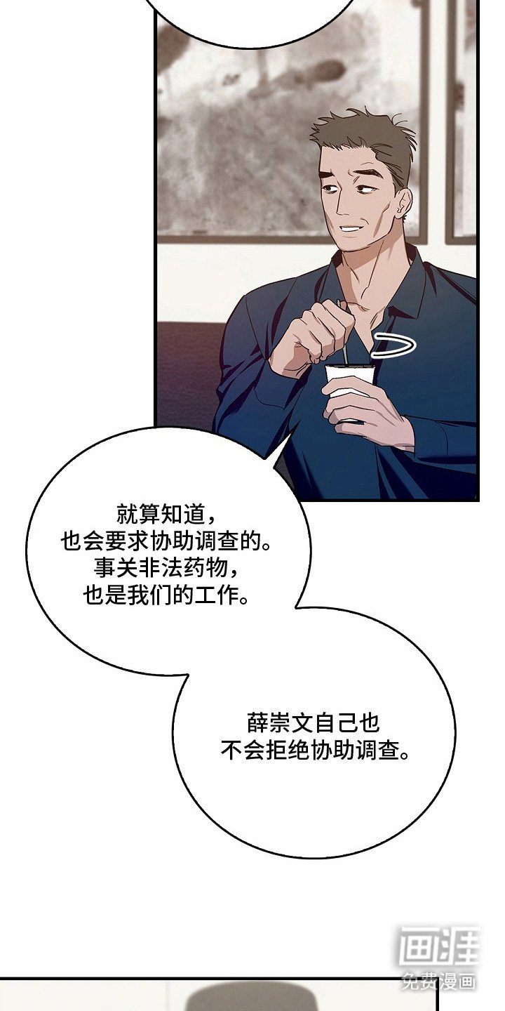 第7章：试探