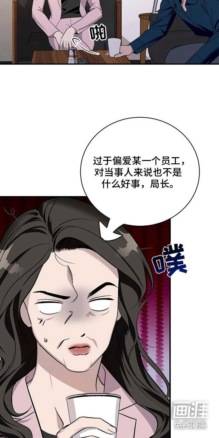 第7章：试探