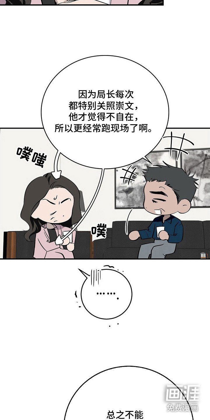 第7章：试探