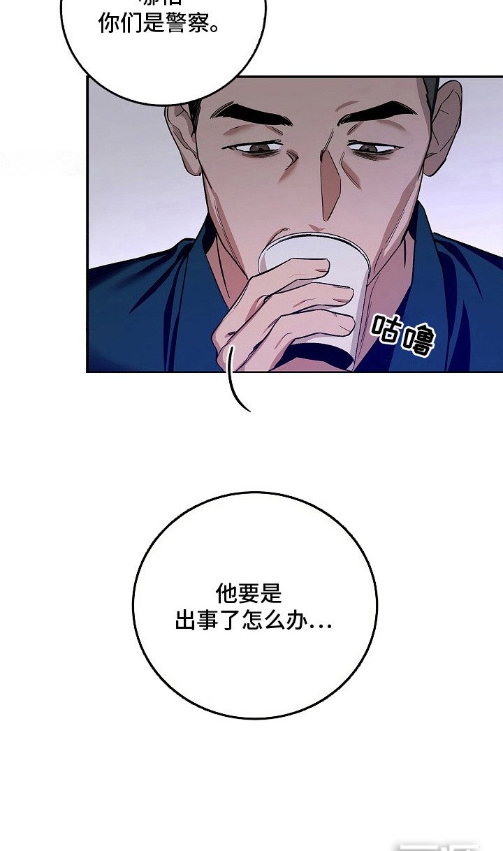 第7章：试探