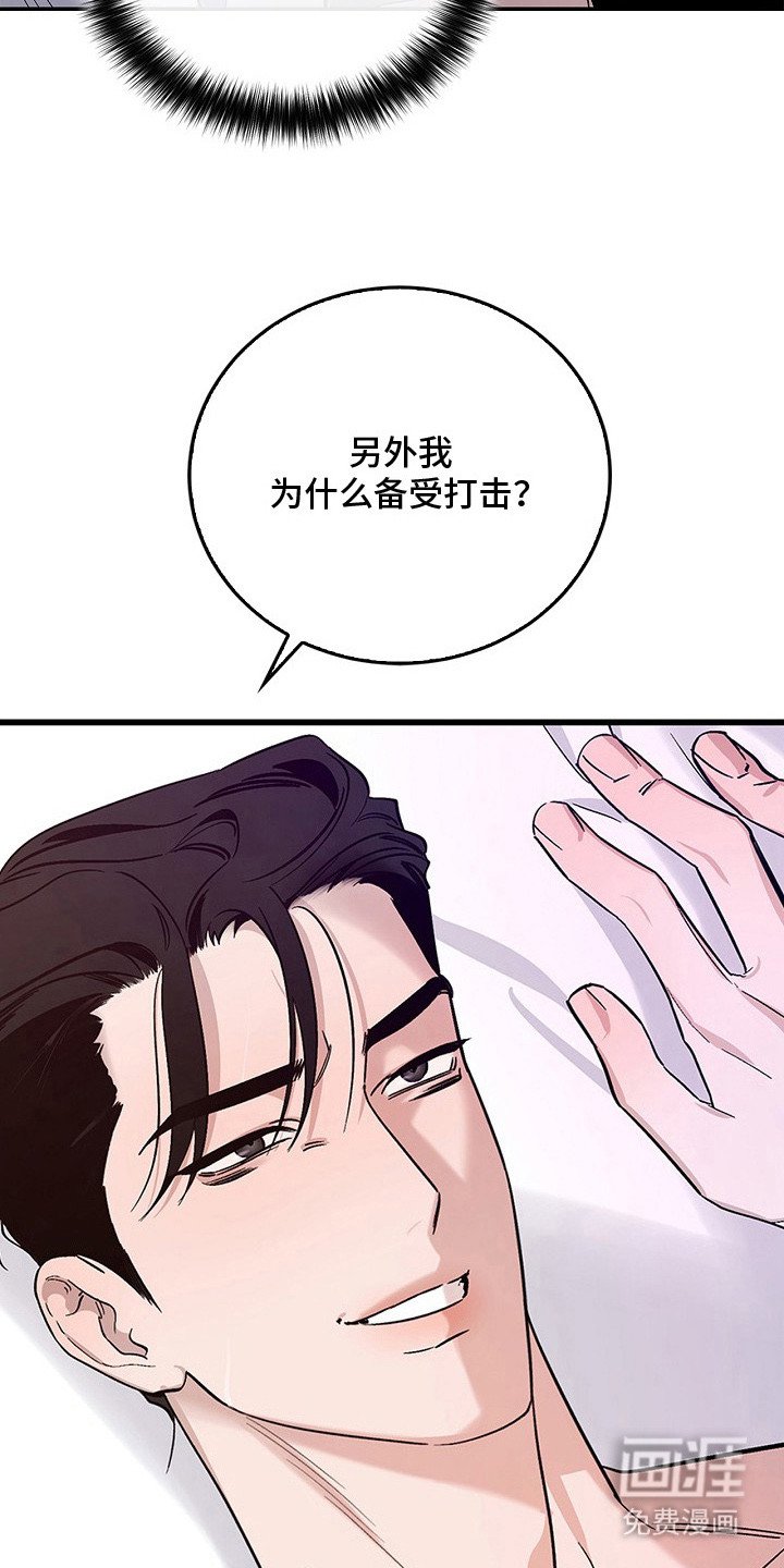 第8章：合胃口